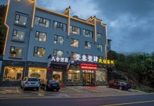 1314 Inn(黄山壹叁壹肆民宿客栈（黄山汤口南大门店）) 후기 및 특가 예약 - 황산 호텔 추천 | 트립닷컴