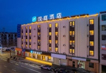 HanTing 호텔(주취안창싱뎬치시장)(汉庭酒店(酒泉昌兴电器市场店)) 호텔 후기, 예약 주취안 호텔 추천 | 트립닷컴