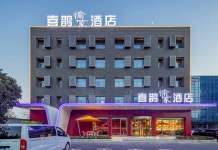 매그파이 호텔(喜鹊酒店（洛阳牡丹广场万达店）) 후기 및 특가 예약 - 뤄양 호텔 추천 | 트립닷컴