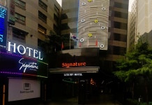 동대문 호텔 시그니처 - Signature 후기, 가격 2024 서울 호텔 추천 | 트립닷컴