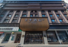 JI 호텔 (자무쓰 신마트 지점)(全季酒店(佳木斯新玛特店)) 후기, 예약 및 특가 확인 - 자무쓰 호텔 추천 | 트립닷컴