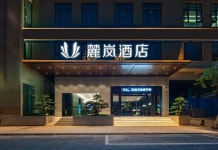 신시리 루란 호텔 (위린 아오위안 플라자)(新西里麓岚酒店（玉林奥园广场店）) 후기 및 특가 예약 - 위린 호텔 추천 | 트립닷컴