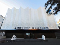 화신쑤 아트 호텔 연길 후기 - 실제 투숙객 후기 739개 | 트립닷컴