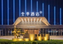 JI 호텔 (항저우 샤오샨 공항 융성로 지하철역)(全季酒店（杭州萧山机场永盛路地铁站店）) 후기 및 특가 예약, 항저우 2026 | 트립닷컴