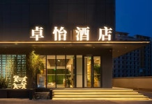 추슝시 주오이 호텔(楚雄卓怡酒店（彝海公园店）) 후기 및 특가 예약, 추슝시 2026 | 트립닷컴