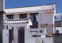 스테이노드이수 | 산와이이수 홈스테이（창산얼하이）(山外一墅民宿（苍山洱海店）) 후기, 가격 2025 다리 호텔 추천 | 트립닷컴