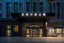 윈딩 이그제큐티브 아파트 (선전 남산 지하철역 해안성) 후기 - 실제 투숙객 후기 2030개 확인 | 트립닷컴