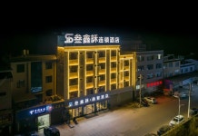 ThreeStar(叁鑫訸连锁酒店) 호텔 후기, 예약 윈현 호텔 추천 | 트립닷컴