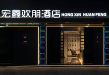 홍신 환펑 호텔 (핑후 슈앙융가 지하철역 지점)(宏鑫欢朋酒店（平湖双拥街地铁站店）) 후기 및 특가 예약 - 선전 호텔 추천 | 트립닷컴