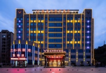 Vienna Classic Hotel (Nanjing)(维也纳智好酒店(南靖店)) 후기, 가격 2025 난징 호텔 추천 | 트립닷컴