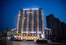 이청 호텔 퉁청 버스 정류장(怡程酒店（通城客运中心店）) 후기 및 특가 예약 - 퉁청 호텔 추천 | 트립닷컴