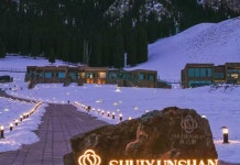 온천 사일리무호 스프루스 와일드 럭셔리 호텔(温泉赛里木湖水云杉野奢酒店) 후기 및 특가 예약 - 원취안현 호텔 추천 | 트립닷컴