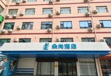 한팅 호텔 (양구 구산로)(朵尚酒店(阳谷利客来店)) 후기 및 특가 예약, 양구 2026 | 트립닷컴