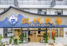 Joystay Homestay(欣悦民宿（安顺镇宁店）) 후기 및 특가 예약 - 전닝 호텔 추천 | 트립닷컴
