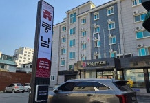 전주 풍남가족호텔 (구.풍남관광호텔) 후기 및 특가 예약 - 전주 호텔 추천 | 트립닷컴