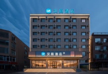 HanTing 호텔 (차오양 젠핑 버스 정류장)(汉庭酒店(朝阳建平客运站店)) 후기 및 특가 예약 - 젠핑 호텔 추천 | 트립닷컴