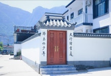 Guilai INN(八渡人家归来阁民宿) 후기, 예약 및 특가 확인 - 베이징 호텔 추천 | 트립닷컴