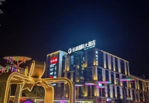 쭌이 창후 인터내셔널 호텔(遵义长湖国际大酒店) 후기 및 특가 예약 - 쭌이 호텔 추천 | 트립닷컴