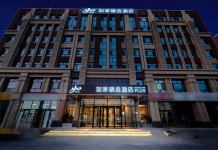 홈 인 플러스 호텔(우란하오터 허잔중학교)(如家精选酒店(乌兰浩特合展中学店)) 호텔 후기, 예약 우란하오터 호텔 추천 | 트립닷컴