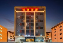 유텅 호텔 (둥관 황장진 싱광로)(裕腾酒店（东莞黄江星光路店）) 후기 및 특가 예약 - 둥관 호텔 추천 | 트립닷컴