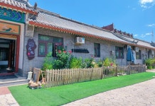 Tianjin Jiyi Homestay(天津几忆民宿) 후기, 가격 2025 천진 호텔 추천 | 트립닷컴