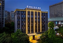 란팅 유에징 호텔 (어메이 고속철도역 지점)(峨眉山澜庭·悦景酒店（峨眉高铁站店）) 후기 및 특가 예약 - 어메이산 호텔 추천 | 트립닷컴