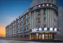 자나 호텔 호텔 (허쩌 청우)(希岸酒店（菏泽成武店）) 후기 및 특가 예약 - 청우 호텔 추천 | 트립닷컴
