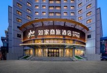 HOMEINN STYLE(如家商旅酒店(佳木斯桦南县世纪广场店)) 호텔 후기, 예약 화난 호텔 추천 | 트립닷컴