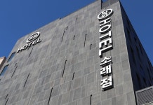 3S 호텔 소래점 호텔 후기, 예약 인천 호텔 추천 | 트립닷컴