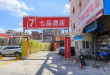 둥관치핀 호텔（동성완다）(东莞七品酒店（东城万达店）) 후기, 가격 2025 둥관 호텔 추천 | 트립닷컴