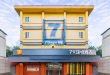 세븐데이즈인 체인 호텔 (우한 우창 기차역 지하철역)(7天连锁酒店(武汉武昌火车站地铁站店)) 후기, 예약 및 특가 확인 - 우한 호텔 추천 | 트립닷컴
