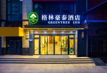 GreenTree Inn (Shijiazhuang Zhaiying South Street)(格林豪泰酒店（石家庄翟营南大街店）) 후기, 가격 2025 스자좡 호텔 추천... 