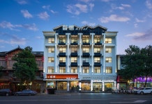 두쟁 호텔 (장자제 국립공원 관광지구)(张家界督增酒店（武陵源标志门国家森林公园店）) 후기 및 특가 예약 - 장자제 호텔 추천 | 트립닷컴