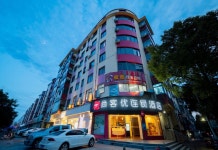 땡큐 호텔 (펑신 인민병원)(尚客优酒店(奉新人民医院店)) 후기, 예약 및 특가 확인 - 펑신 호텔 추천 | 트립닷컴