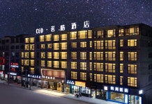 융캉 CEO·밍하오 호텔 (완다 플라자)(永康CEO·茗皓酒店(万达广场店）) 후기 및 특가 예약 - 융캉 호텔 추천 | 트립닷컴