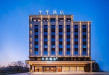 JI 호텔 (화인 화산 관광지구)(全季酒店（华阴华山景区店）) 후기 및 특가 예약 - 화인 호텔 추천 | 트립닷컴