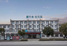 HanTing 호텔 (칭양 버스 정류장)(汉庭酒店（青阳汽车站店）) 후기 및 특가 예약 - 칭양 호텔 추천 | 트립닷컴