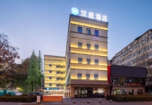 HanTing 호텔 (허페이 시내중심지구 2호점)(汉庭酒店（合肥淮河路步行街二店）) 후기 및 특가 예약 - 허페이 호텔 추천 | 트립닷컴