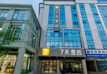 세븐데이즈인 호텔 (한중 청구 상모 보행자 거리)(7天酒店（汉中城固商贸步行街店）) 후기 및 특가 예약 - 청구 호텔 추천 | 트립닷컴