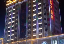 훠청 징지 호텔(청수하）(霍城京基大酒店(清水河店）) 호텔 후기, 예약 훠청 호텔 추천 | 트립닷컴