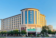 핀샹이 호텔(品尚奕酒店（中山阜沙大信新都汇店）) 후기, 예약 및 특가 확인 - 중산 호텔 추천 | 트립닷컴