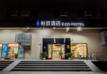 에지 호텔 (상하이 홍교 공항지구 국가컨벤션센터)(怡致酒店（上海虹桥机场国家会展中心店）) 후기, 예약 및 특가 확인 - 상하이 호텔 추천... 