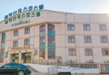 설악산유스 호스텔 후기 및 특가 예약, 속초 2026 | 트립닷컴