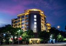 샹샹 아이화 테마 호텔 (충하이 버스 정류장 고속철도역)(爱华酒店（琼海市中心琼海高铁站店）) 후기, 예약 및 특가 확인 - 충하이 호텔 추천... 