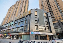 HanTing 호텔 (정저우 송산 남로 야싱 플라자)(汉庭酒店(郑州嵩山南路亚星广场店)) 후기, 예약 및 특가 확인 - 정저우 호텔 추천 | 트립닷컴