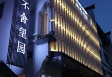Kaihua Reluctantly Wangyuan Hotel(开化不舍望园酒店) 후기, 가격 2025 카이화 호텔 추천 | 트립닷컴