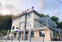 Huoshan Bieju Yige Hotel(霍山别居一阁酒店) 후기 및 특가 예약 - 훠산 호텔 추천 | 트립닷컴