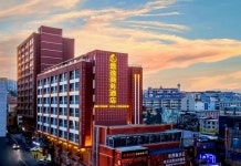 셩이 비즈니스 호텔(承德盛逸商务酒店（承德避暑山庄天山店）) 후기 및 특가 예약, 청더 2026 | 트립닷컴