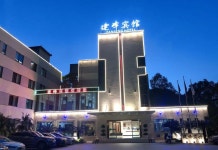 JianFeng Hotel(重庆建峰宾馆) 후기, 가격 2024 충칭 호텔 추천 | 트립닷컴