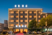 바이윈 하오메이 호텔(东阳豪美酒店（银泰城店）) 후기 및 특가 예약 - 둥양 호텔 추천 | 트립닷컴